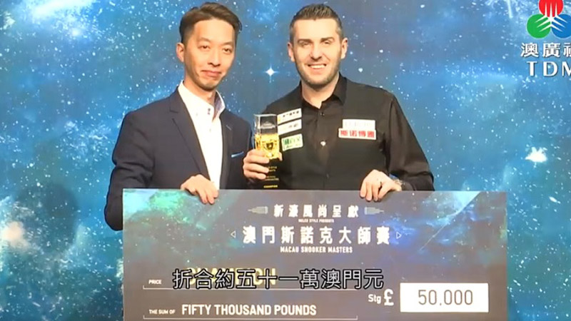 Марк Селби – победитель Macau Snooker Masters 2023